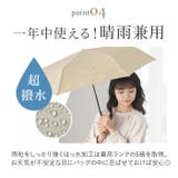 stella 形状安定折りたたみ日傘 | BACKYARD FAMILY | 詳細画像8