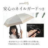 stella 形状安定折りたたみ日傘 | BACKYARD FAMILY | 詳細画像9