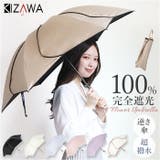 colon AMERI ラタン深張 花びら ショート丈日傘 | BACKYARD FAMILY | 詳細画像1 