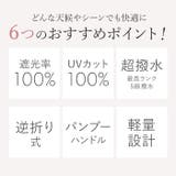 colon AMERI ラタン深張 花びら ショート丈日傘 | BACKYARD FAMILY | 詳細画像3 