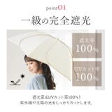 colon AMERI ラタン深張 花びら ショート丈日傘 | BACKYARD FAMILY | 詳細画像5 