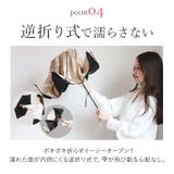 colon AMERI ラタン深張 花びら ショート丈日傘 | BACKYARD FAMILY | 詳細画像8 