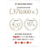mabu マブ ベーシックジャンプ 16 | BACKYARD FAMILY | 詳細画像2