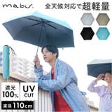 mabu マブ ACTIVE AW ミニ60 6本骨 | BACKYARD FAMILY | 詳細画像1 