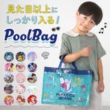 マチあり プールバッグ | BACKYARD FAMILY | 詳細画像1 