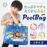 マチあり プールバッグ Lサイズ | BACKYARD FAMILY | 詳細画像1