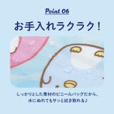マチあり プールバッグ Lサイズ | BACKYARD FAMILY | 詳細画像11