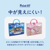 マチあり プールバッグ Lサイズ | BACKYARD FAMILY | 詳細画像12