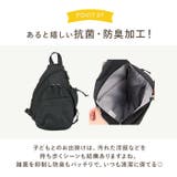 ママカル アクティブボディバッグ | BACKYARD FAMILY | 詳細画像14 