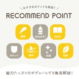 ママカル アクティブボディバッグ | BACKYARD FAMILY | 詳細画像5 