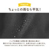 ママカル自立多機能リュック | BACKYARD FAMILY | 詳細画像12 