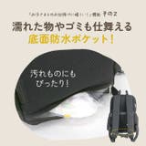 ママカル自立多機能リュック | BACKYARD FAMILY | 詳細画像6 