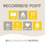 ママカル自立多機能リュック | BACKYARD FAMILY | 詳細画像8 