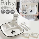 Mamma マンマ ギフトセット | BACKYARD FAMILY | 詳細画像1