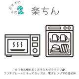 Mamma マンマ ギフトセット | BACKYARD FAMILY | 詳細画像10
