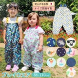 プレイウェア marlepawda 85-110cm | BACKYARD FAMILY | 詳細画像1 