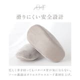 MARSH ルームシューズ | BACKYARD FAMILY | 詳細画像11