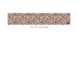 マスターキッチンラグ ロングマット 240cm | BACKYARD FAMILY | 詳細画像15 