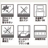 マスターキッチンラグ ロングマット 240cm | BACKYARD FAMILY | 詳細画像4 