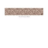 マスターキッチンラグ ロングマット 270cm | BACKYARD FAMILY | 詳細画像15 