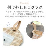 matka リング付き傘カバー | BACKYARD FAMILY | 詳細画像10