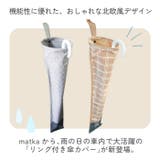 matka リング付き傘カバー | BACKYARD FAMILY | 詳細画像2