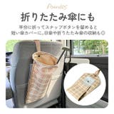 matka リング付き傘カバー | BACKYARD FAMILY | 詳細画像9