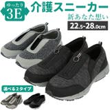 新あなた想い スニーカー MC2930 MC2932 | BACKYARD FAMILY | 詳細画像1 
