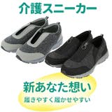 新あなた想い スニーカー MC2930 MC2932 | BACKYARD FAMILY | 詳細画像2 