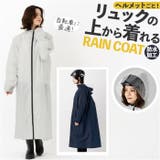 Actual PRODUCTS サイクルレインコート | BACKYARD FAMILY | 詳細画像1 