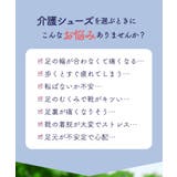 新 あなた想い メンズスニーカー ME2916 | BACKYARD FAMILY | 詳細画像6 