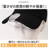 冒険王 老眼屋 ネオキャップシニア | BACKYARD FAMILY | 詳細画像10 