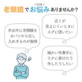 冒険王 老眼屋 ネオキャップシニア | BACKYARD FAMILY | 詳細画像2 