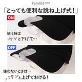 冒険王 老眼屋 ネオキャップシニア | BACKYARD FAMILY | 詳細画像8 