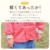 こども撥水防風コートmeanbear | BACKYARD FAMILY | 詳細画像10 