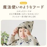 こども撥水防風コートmeanbear | BACKYARD FAMILY | 詳細画像11 