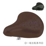 MEBR 500 あらゆるサドルに伸びて対応 | BACKYARD FAMILY | 詳細画像1 