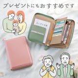 ラムレザー お薬手帳ケース | BACKYARD FAMILY | 詳細画像15