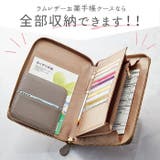ラムレザー お薬手帳ケース | BACKYARD FAMILY | 詳細画像4