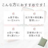 ラムレザー お薬手帳ケース | BACKYARD FAMILY | 詳細画像5