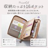ラムレザー お薬手帳ケース | BACKYARD FAMILY | 詳細画像6