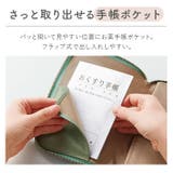 ラムレザー お薬手帳ケース | BACKYARD FAMILY | 詳細画像7
