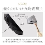 airyプラス 超軽量カーボン折りたたみ日傘 6本骨 | BACKYARD FAMILY | 詳細画像12 