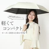 airyプラス 超軽量カーボン折りたたみ日傘 6本骨 | BACKYARD FAMILY | 詳細画像2 
