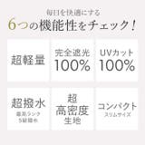 airyプラス 超軽量カーボン折りたたみ日傘 6本骨 | BACKYARD FAMILY | 詳細画像3 