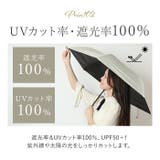 airyプラス 超軽量カーボン折りたたみ日傘 6本骨 | BACKYARD FAMILY | 詳細画像6 