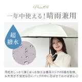 airyプラス 超軽量カーボン折りたたみ日傘 6本骨 | BACKYARD FAMILY | 詳細画像8 