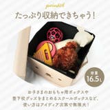 ミッフィー 収納スツール | BACKYARD FAMILY | 詳細画像10 