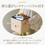 ミッフィー 収納スツール | BACKYARD FAMILY | 詳細画像11 