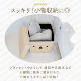 ミッフィー 収納スツール | BACKYARD FAMILY | 詳細画像6 